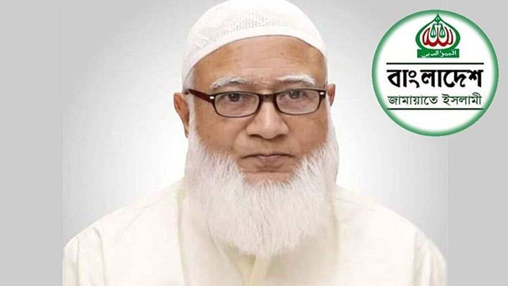 ক্ষমতায় গেলে কাউকে কোনো কিছুতে বাধ্য করা হবে না: আমীরে জামায়াত