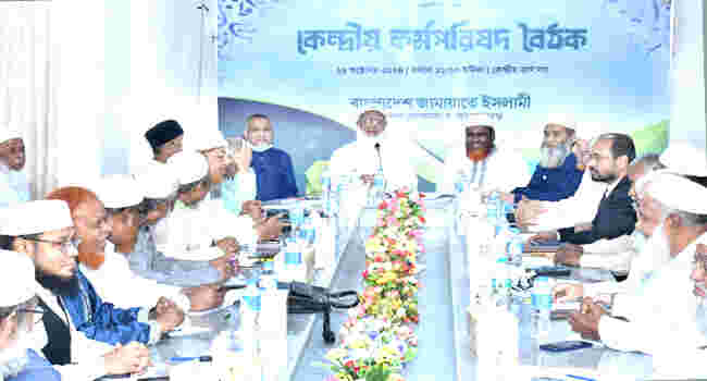 জেলা ও মহানগরী জামায়াত আমিরদের নাম ঘোষণা