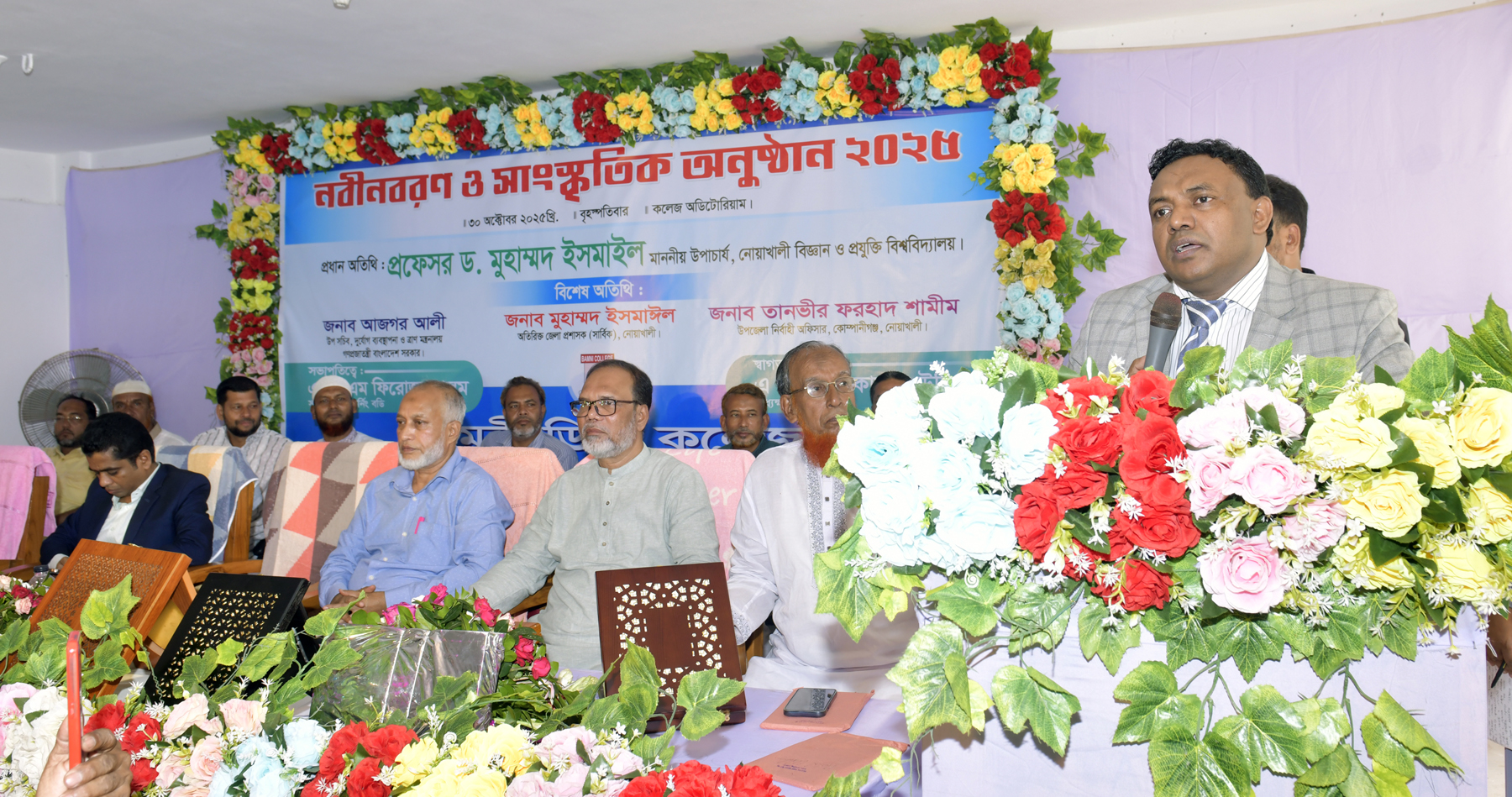  বৈষম্যহীন সমাজ প্রতিষ্ঠায় শিক্ষার্থীরাই আগামীর পাথেয়: নোবিপ্রবি উপাচার্য