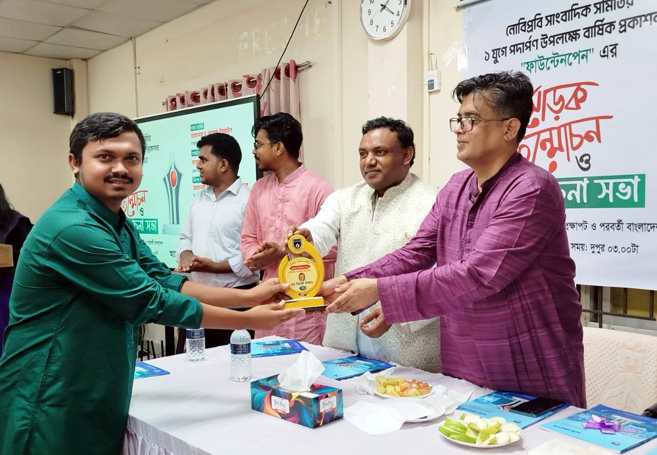 নোবিপ্রবিসাসের বর্ষসেরা সাংবাদিক নির্বাচিত হলেন আরটিভি’র রিয়াদুল