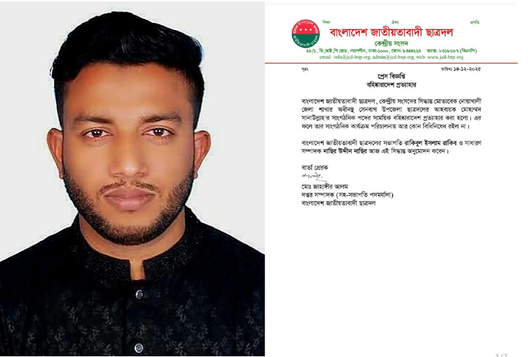 সেনবাগ উপজেলা ছাত্রদলের আহ্বায়ক মো. সানা উল্লাহর বহিষ্কারাদেশ প্রত্যাহার