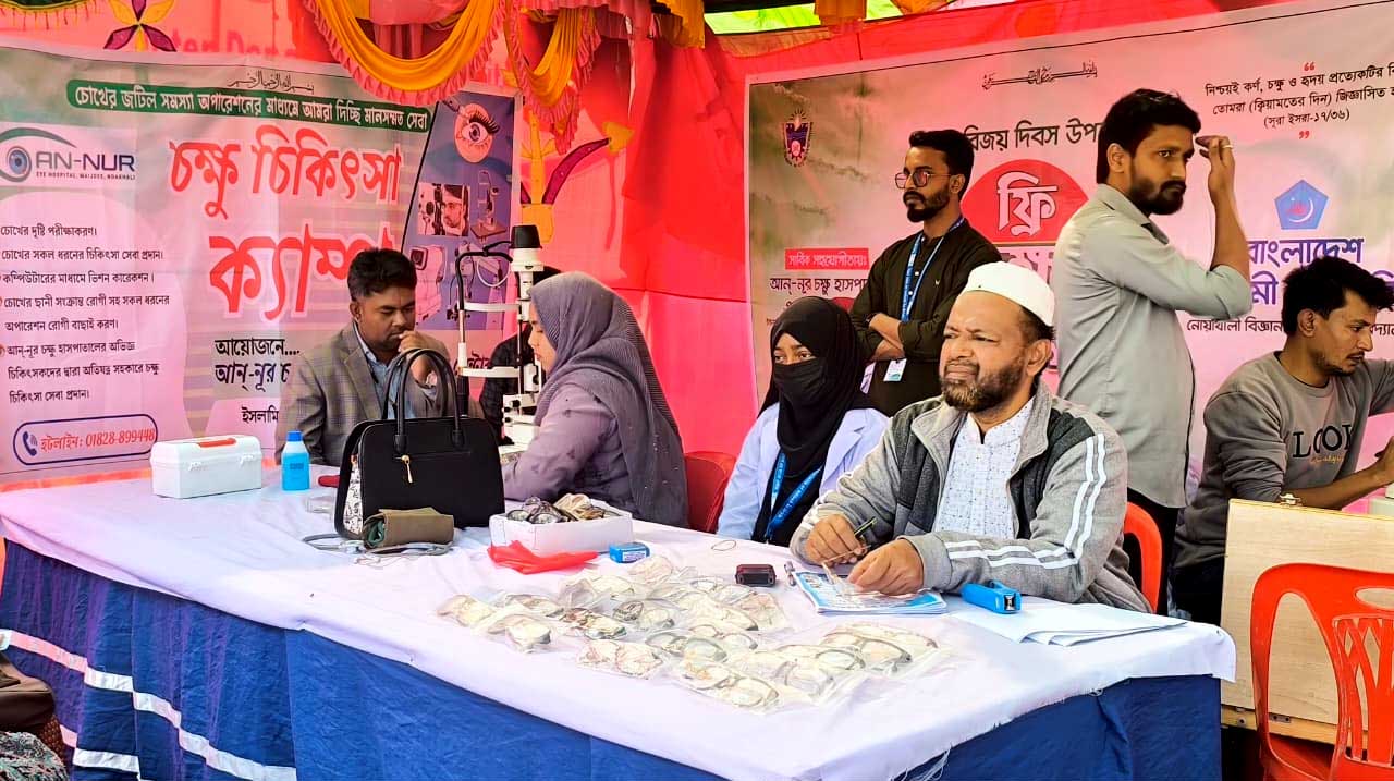 বিজয় দিবসে নোবিপ্রবি শিবিরের চক্ষু চিকিৎসা ও ব্লাড গ্রুপিং ক্যাম্পিং
