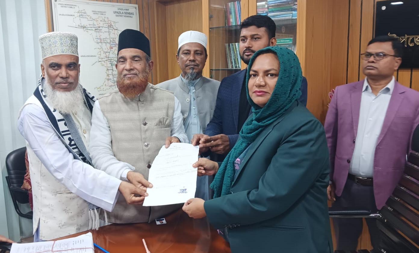 নোয়াখালী-২ আসনে জামায়াতে প্রার্থী মনোনয়নপত্র দাখিল