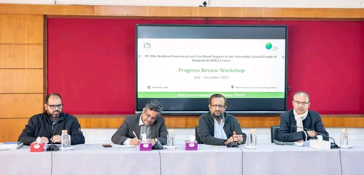 জলবায়ু ঝুঁকিপূর্ণ জনগোষ্ঠীর জন্য বিনিয়োগকৃত সম্পদের সর্বোচ্চ ব্যবহার নিশ্চিতের আহ্বান পিকেএসএফ ব্যবস্থাপনা পরিচালকের