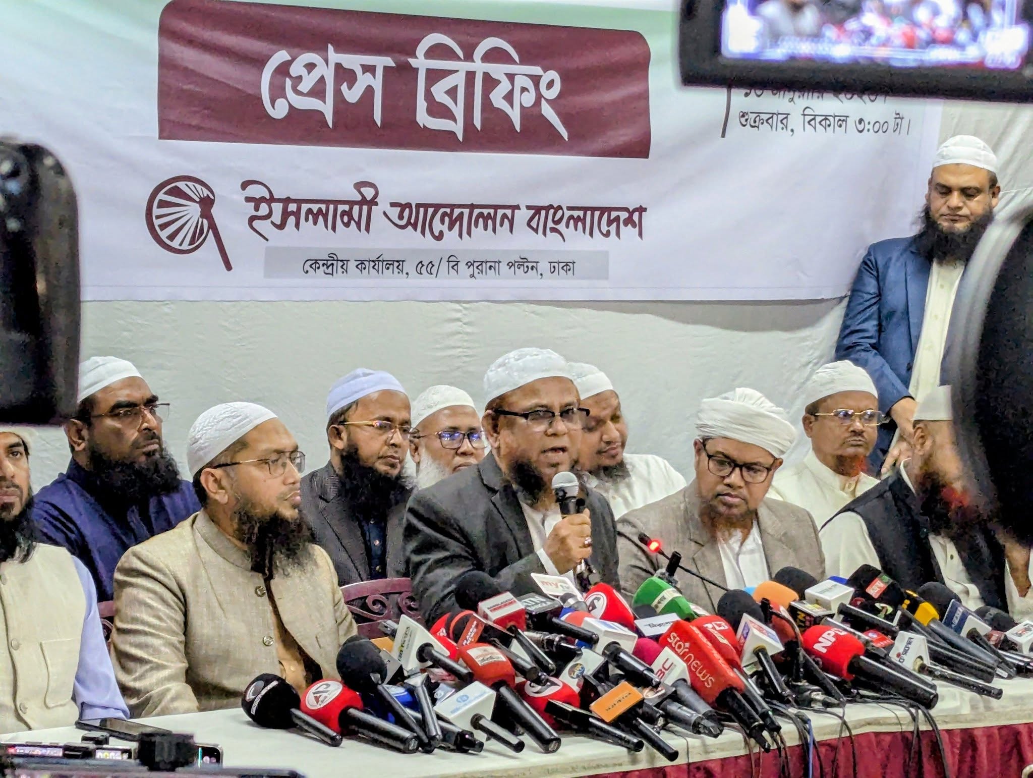 জামায়াতের জোট থেকে ইসলামী দলগুলোকে বেরিয়ে আসতে চরমোনাই পীরের দলের আহ্বানজামায়াতের জোট থেকে ইসলামী দলগুলোকে বেরিয়ে আসতে চরমোনাই পীরের দলের আহ্বান