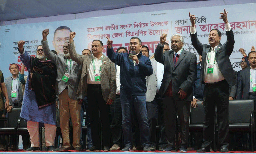 ষড়যন্ত্র রুখতে নেতাকর্মীদের সতর্ক থাকার আহ্বান তারেক রহমানের