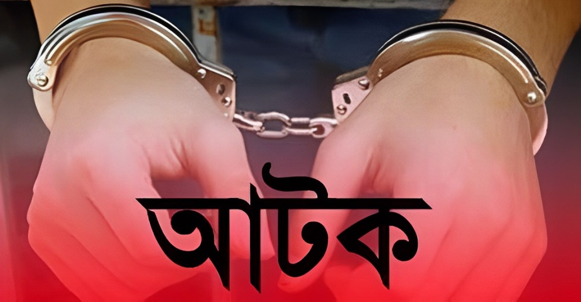 চকবাজারে জামায়াতের গণসংযোগ থেকে ছুরিসহ আটক দুই