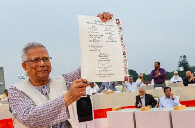 গণভোটে ‘হ্যাঁ’ জিতলে সংবিধানে যা যা বদলে যাবে