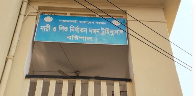 শিক্ষকসহ পাঁচজনের বিরুদ্ধে গ্রেফতারি পরোয়ানা