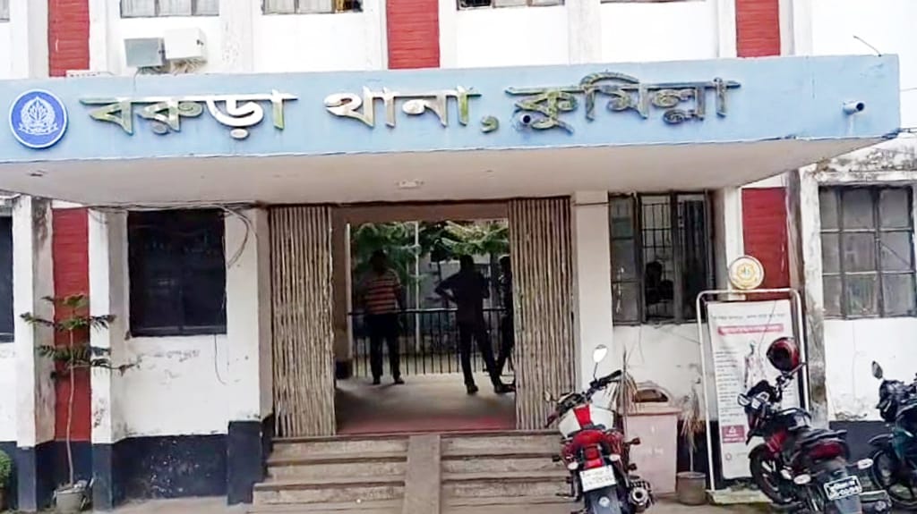 কুমিল্লায় জমি নিয়ে বিরোধের জেরে ছুরিকাঘাতে যুবক নিহত, আহত ২ কুমিল্লা বরুড়া থানা। ছবি: আজকের পত্রিকা