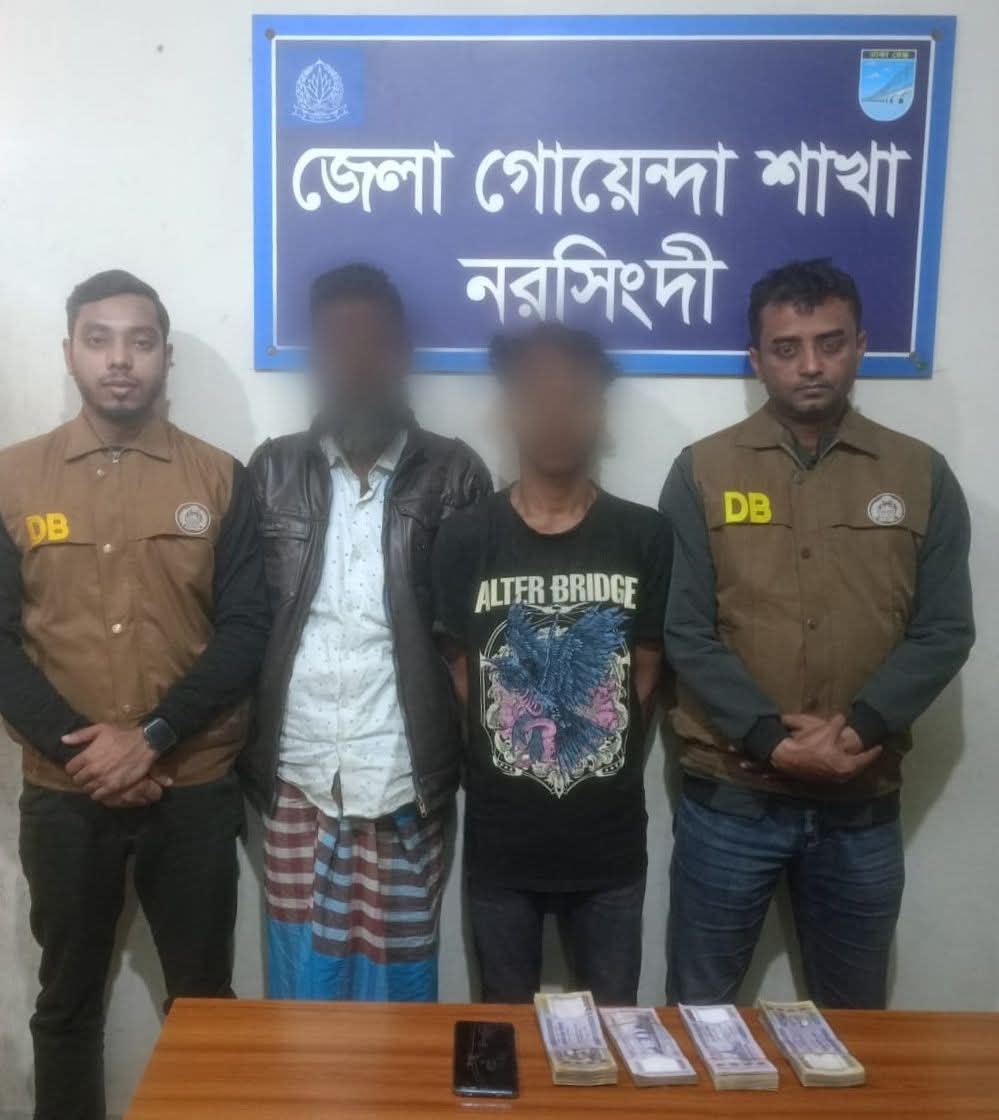 বেলাব থানার চাঞ্চল্যকর আজিমুল কাদের ভূঁইয়া হত্যা মামলা ২৪ ঘণ্টার মধ্যে দুই আসামি গ্রেপ্তার, উদ্ধার চোরাই মুরগির টাকা ও মোবাইল