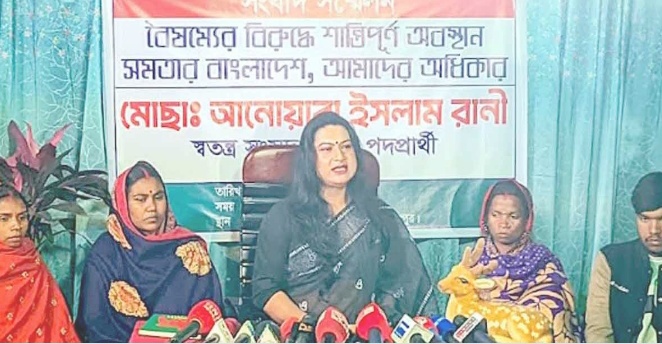 শেষ মুহূর্তে নির্বাচন থেকে সরে দাঁড়ালেন তৃতীয় লিঙ্গের প্রতিনিধি আনোয়ারা ইসলাম রানী