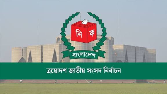 কুষ্টিয়ার চারটি আসনে ১৭ প্রার্থীর জামানত বাজেয়াপ্ত