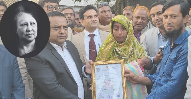 সিরাজগঞ্জের রায়গঞ্জে ত্রয়োদশ জাতীয় সংসদ নির্বাচনের দিনে ব্যতিক্রমী এক ঘটনার জন্ম হয়েছে। ভোট দিতে গিয়ে ভোটকেন্দ্রেই কন্যা সন্তানের জন্ম দিয়েছেন আম্বিয়া বেগম। 