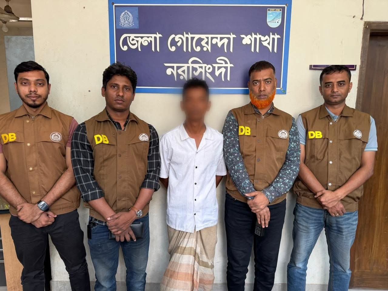 নরসিংদীর আলোচিত মিজান মিয়া হত্যা মামলার প্রধান আসামি নওগাঁ থেকে গ্রেফতার