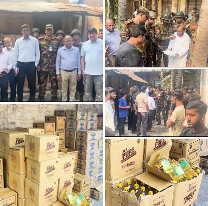 কুষ্টিয়ায় সয়াবিন তেল মজুত: ব্যবসায়ীকে ১ লাখ টাকা জরিমানা