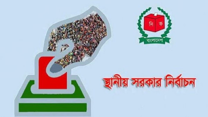 দলীয় প্রতীক বাতিল: পৌরসভা নির্বাচনে নতুন দিগন্ত