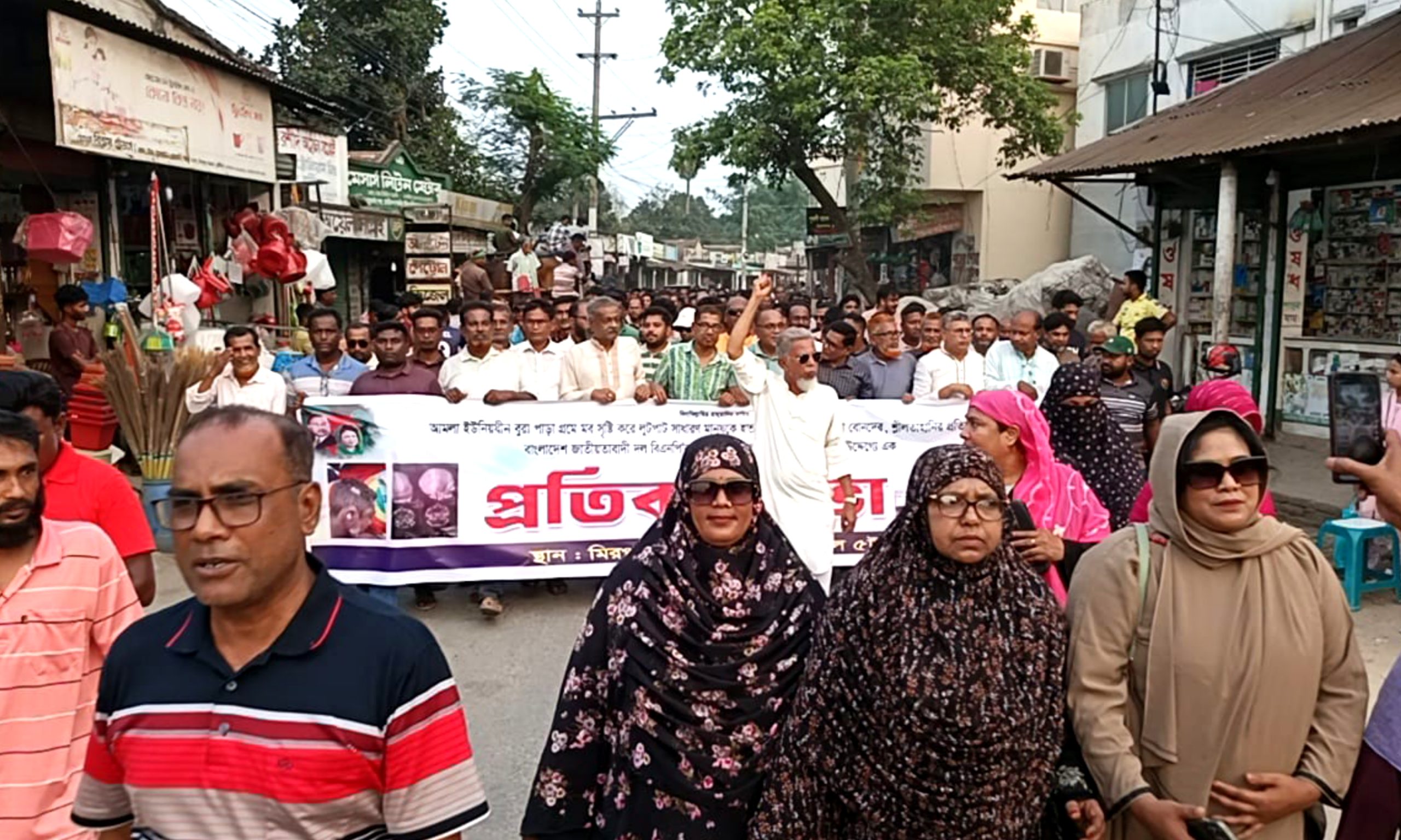 মিরপুরে সহিংসতার প্রতিবাদে বিএনপির বিক্ষোভ, পুনরাবৃত্তি হলে কঠোর জবাবের হুঁশিয়ারি