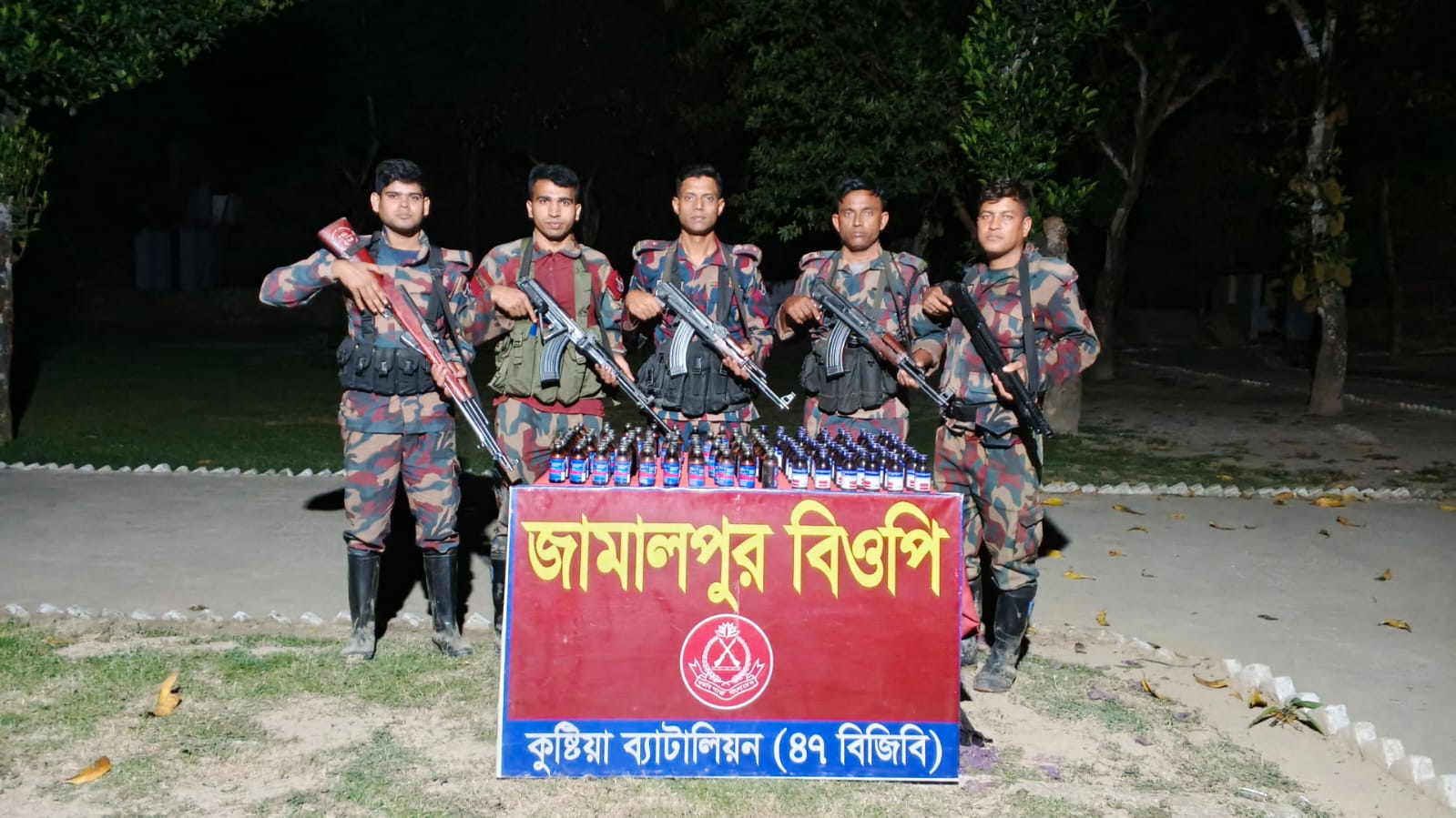 সীমান্তে বিজিবির অভিযানে ভারতীয় মাদকদ্রব্য উদ্ধার